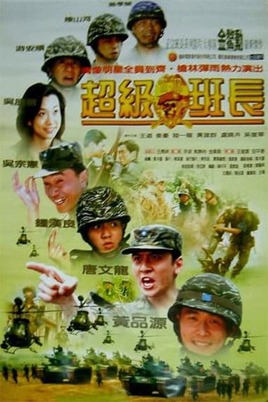 Hi Sir poster