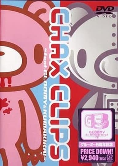 Chax Clips feat. Kumakikai poster