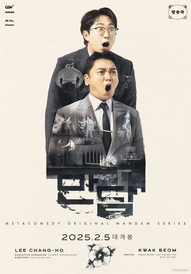 Mandam poster