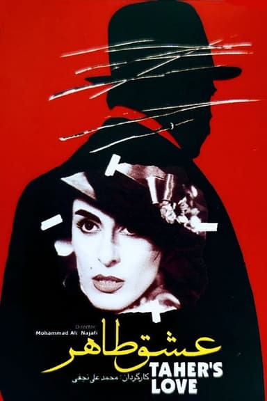 Taher's Love poster