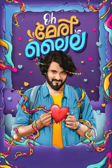 Oh Meri Laila poster