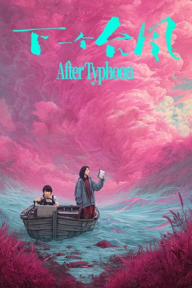 After Typhoon poster