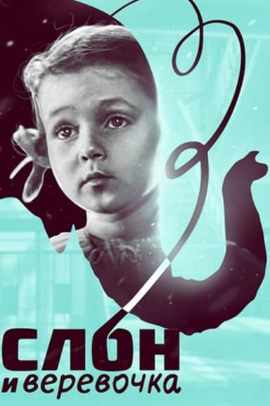 An Elephant and a Rope poster
