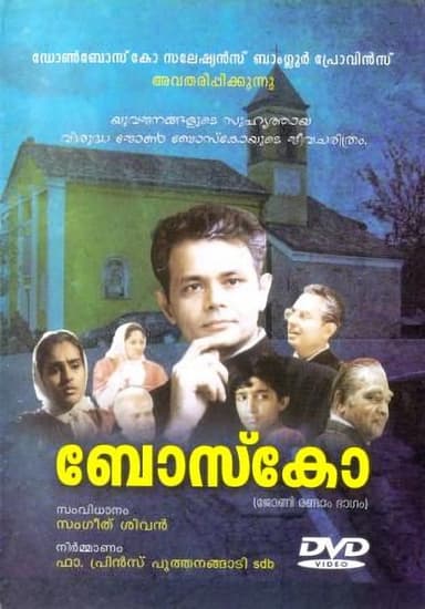 Bosco poster