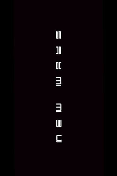 New Ways poster
