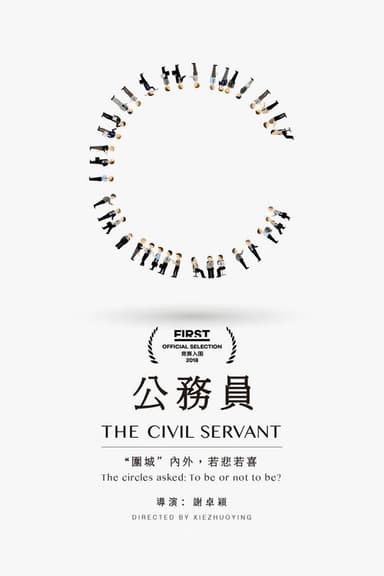 The Civil Servant poster
