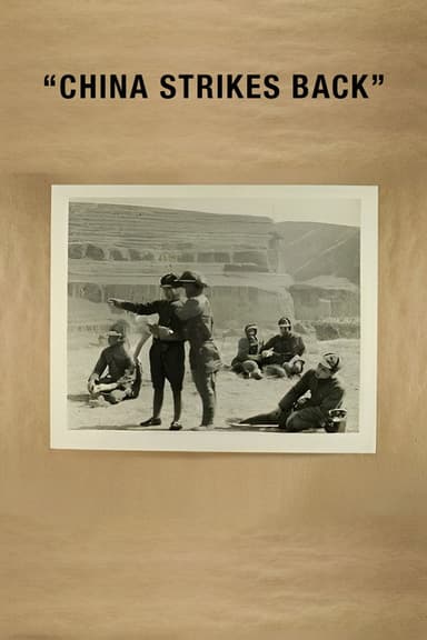 China Strikes Back poster