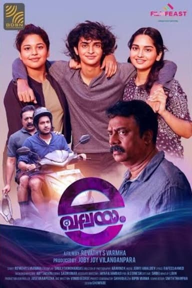 e Valayam poster