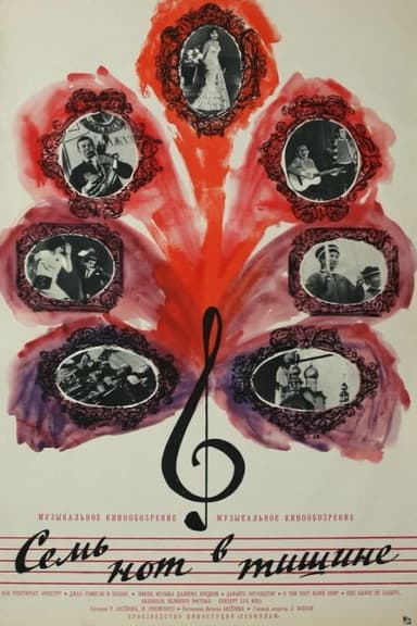 Seven Notes in Silence poster