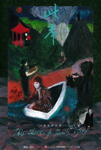 This Shore: A Family Story poster