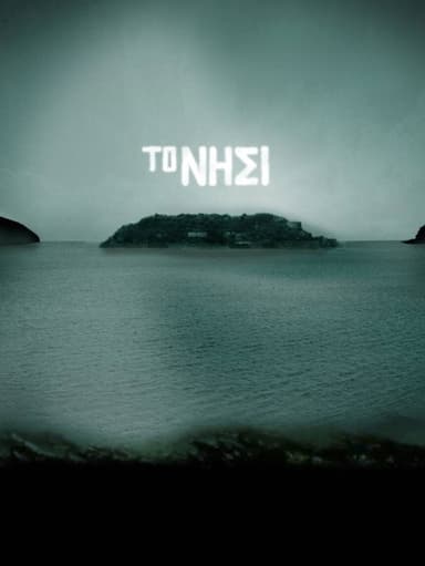 The Island: The True Story poster