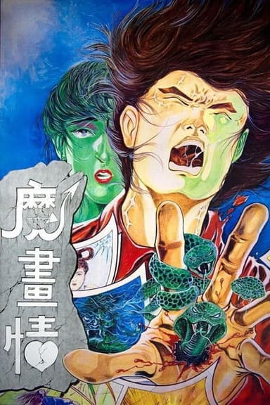 Fantasy Romance poster