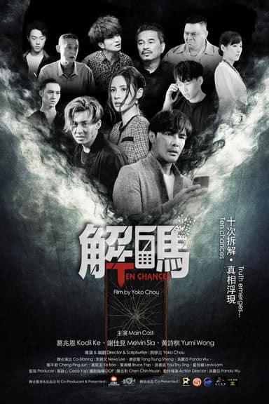 Ten Chances poster
