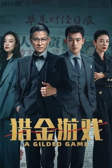 A Gilded Game poster