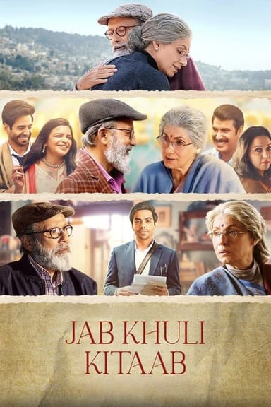 Jab Khuli Kitaab poster
