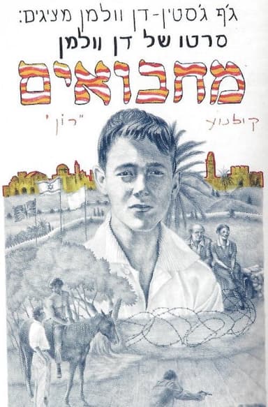 Hide and Seek poster