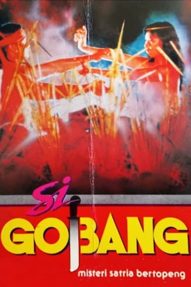 Si Gobang: Mystery of the Masked Knight poster