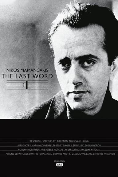 Nikos Mamangakis: The Last Word poster