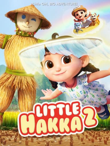 Little Hakka 2 poster