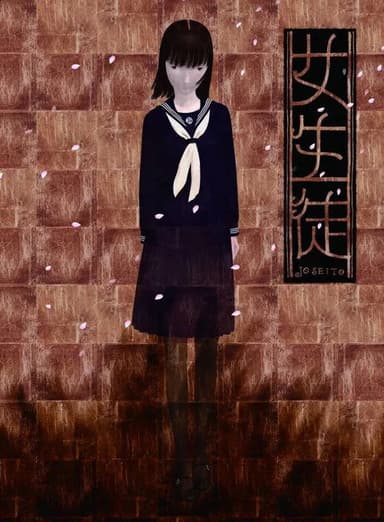 Joseito poster