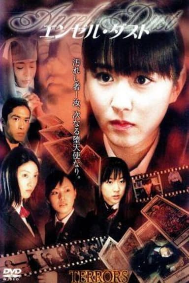 Terrors: Angel Dust poster