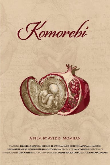 Komorebi poster