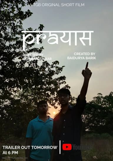 TGB's Prayash poster