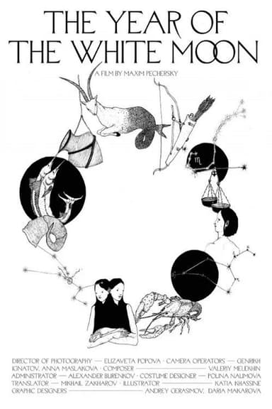 The Year of The White Moon poster