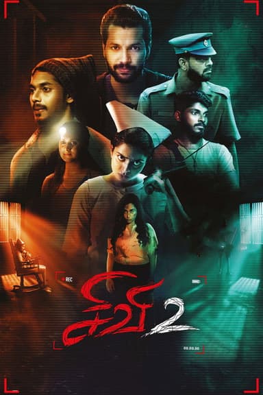 Sivi 2 poster