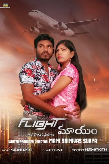 Flight Maayam poster
