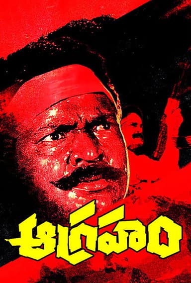 Aagraham poster