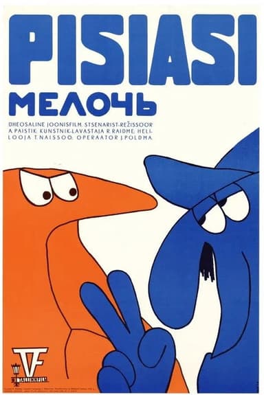 Pisiasi poster