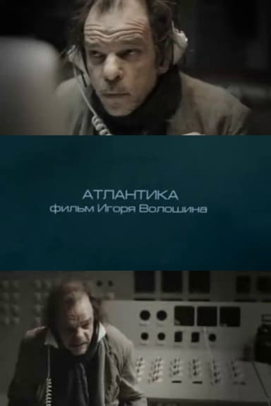 Atlantika poster