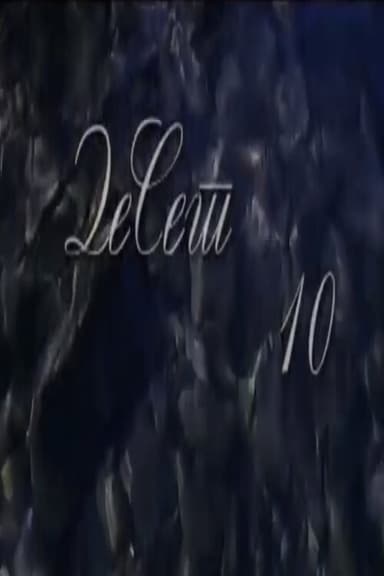10 poster