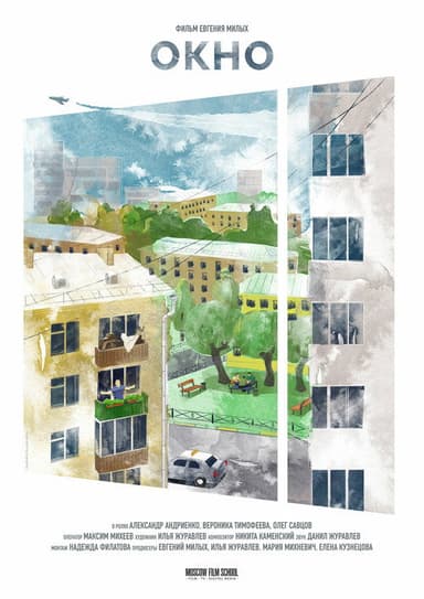 Window poster