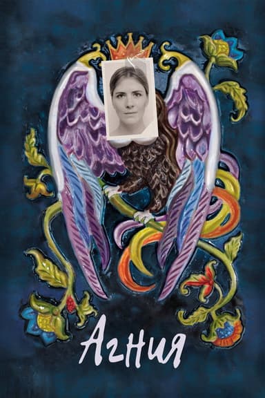 Agniya poster
