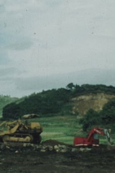The Extinction of Landscape poster
