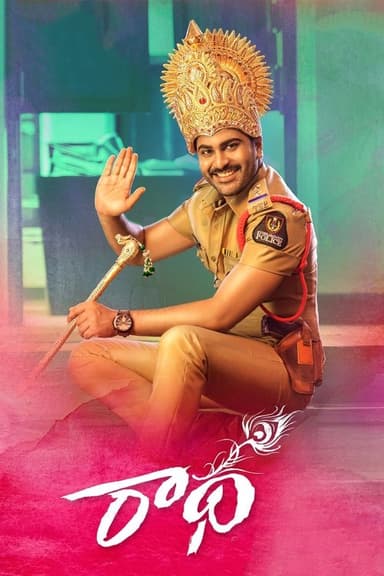 Radha poster