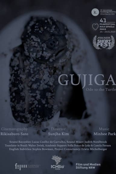 Gujiga poster