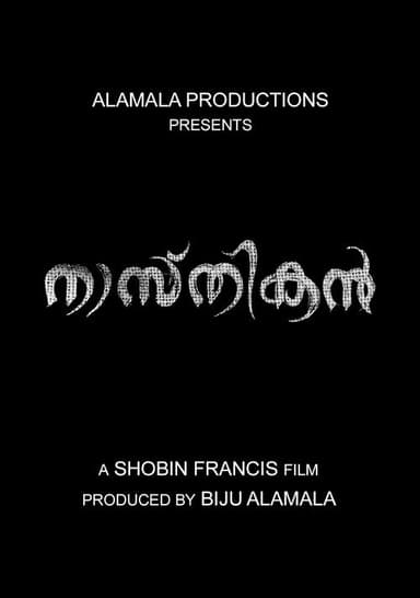 Nasthikan poster