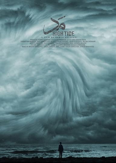 High Tide poster