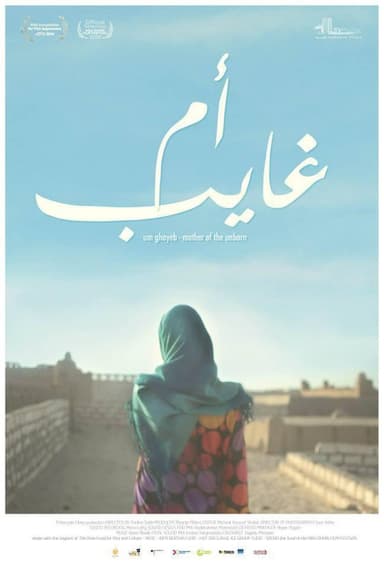 Mother of the Unborn poster