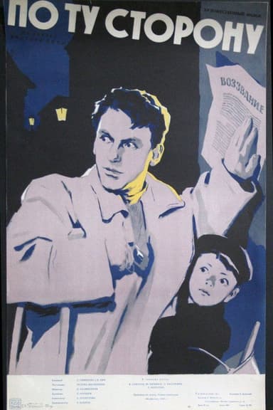 On the Other Side poster