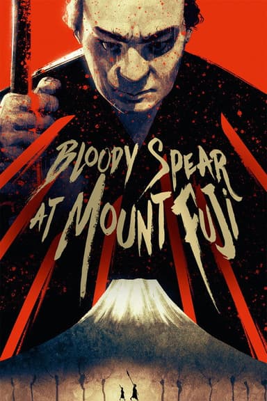 Bloody Spear at Mount Fuji poster