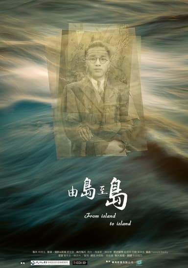 From Island to Island poster