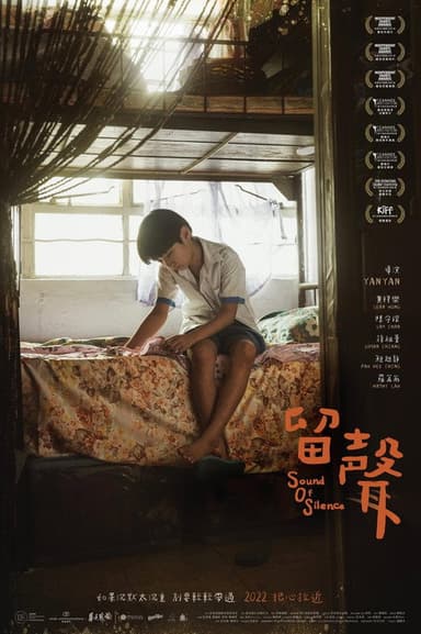 Sound of Silence poster