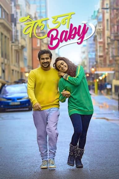 Well Done Baby poster