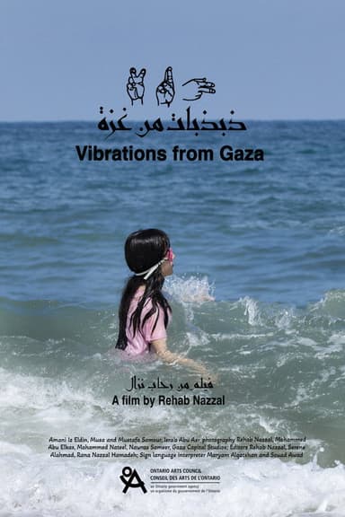 Vibrations from Gaza poster