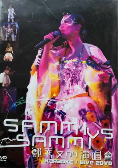 Sammi Vs Sammi Live 2004 poster