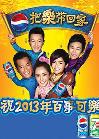 Bringing Happiness Home 2013 poster